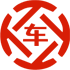 宣汉昇腾云汽车抵押贷款公司 